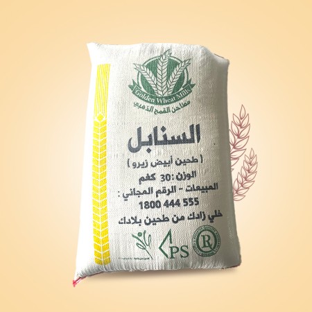طحين السنابل